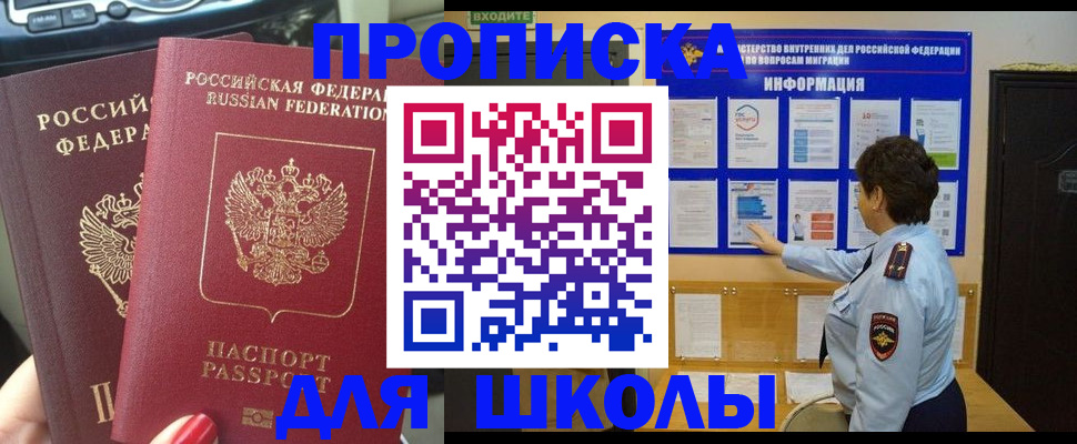форма 3 в Ясном